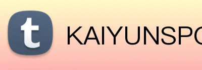 KAIYUNSPORTS官网 Logo